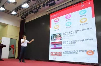 &ldquo;爱社区江岸社区管家&rdquo;24小时在线 成居民办事好帮手